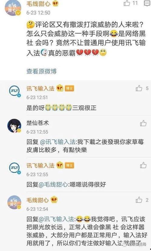 51更新最快今日吃瓜,今日吃瓜热点，紧跟最新动态