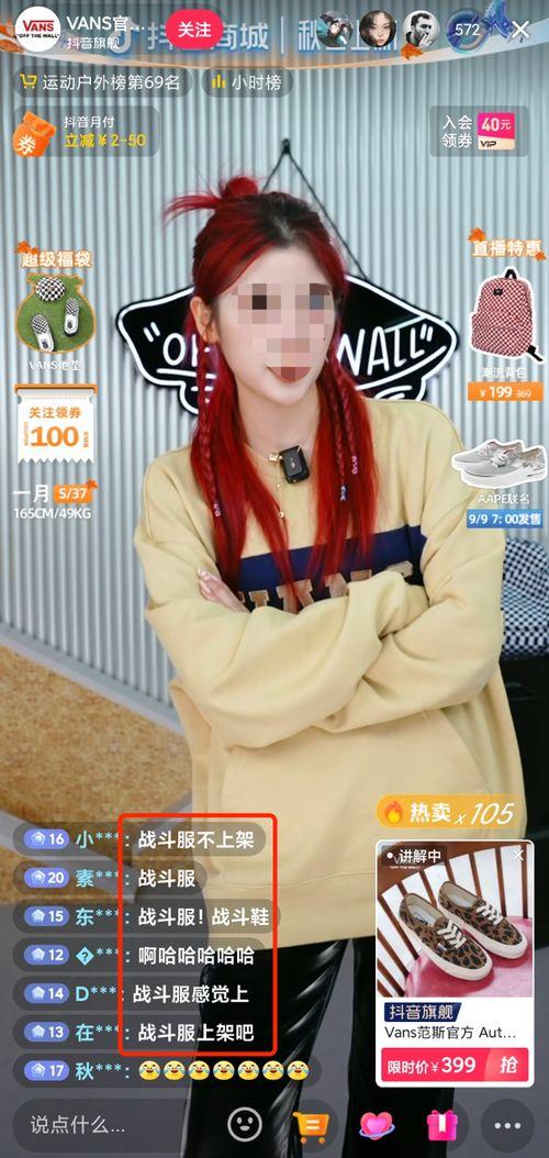 娱乐吃瓜酱地铁判官,娱乐吃瓜酱的神秘判官之路