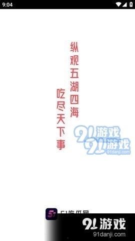 五一今日吃瓜视频下载